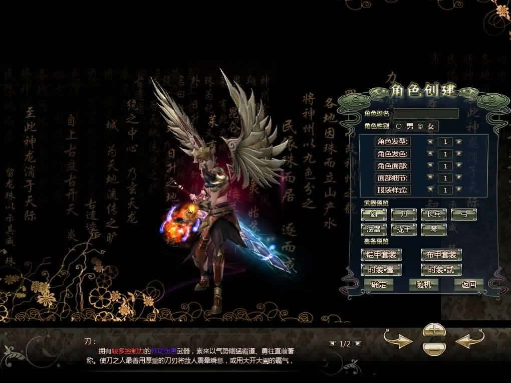 【龙OL-梦龙元神版】1月13日收集整理Win2012一键服务端-3D魔幻神话端游-带详细搭建教程-视频教程-WEB注册-GM工具命令-PC客户端 | 全网资源| 一网打尽 | 金点网络