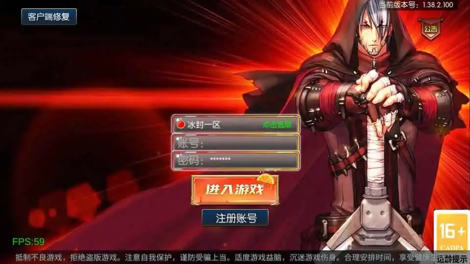 【全明星阿拉德之混沌大陆-60帧】6月22日最新整理Linux服务端-横版闯关手游-带详细文本教程-通用视频教程-GM管理授权后台-全套前后端源码-安卓苹果客户端-金点网络 - 游戏资讯|技术教程|资源分享平台