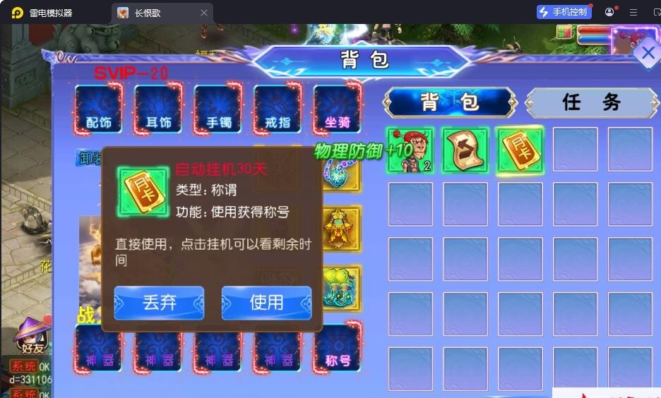 MT3梦幻手游【长恨歌尊享挂机版】最新整理单机一键即玩镜像端+Linux手工服务端+安卓苹果双端+GM运营后台+全套源码+视频教程 | 全网资源| 一网打尽 | 金点网络