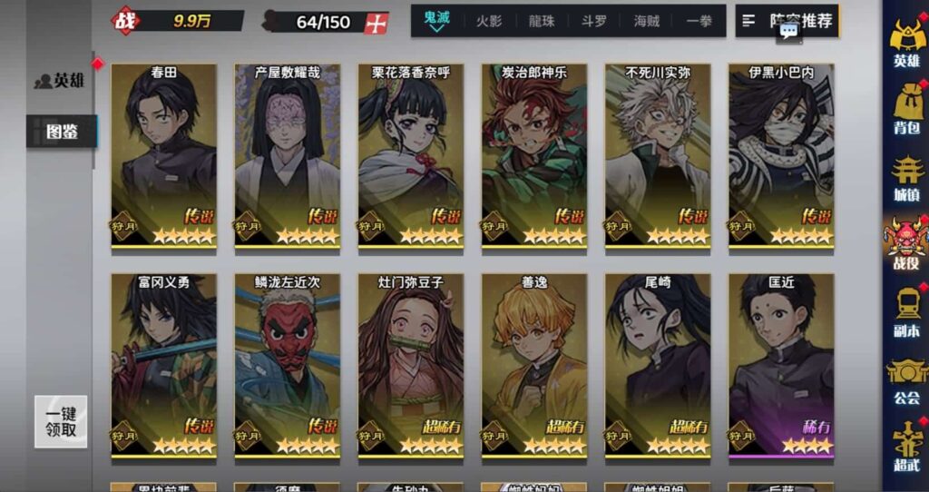 【动漫空间大乱斗-H5多区跨服版】4月23日收集整理Linux服务端 VM单机一键端-三网H5游戏-带详细搭建教程-GM授权管理后台-简易安卓端 | 全网资源| 一网打尽 | 金点网络
