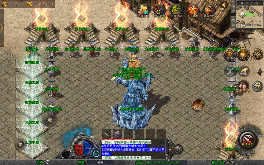 XO三端引擎传奇手游【1.80赤血星王合击】2026整理复古服务端 蛮荒大陆 寒冰领地 曼陀山庄 | 全网资源| 一网打尽 | 金点网络