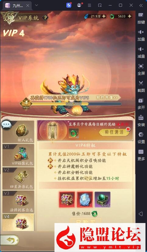 卡牌回合手游【山海经异兽录11赛季全人物代金券内购版】最新整理VM一键单机版+Win系手工服务端+GM授权后台+管理后台+热更修改工具+安卓端 | 全网资源| 一网打尽 | 金点网络