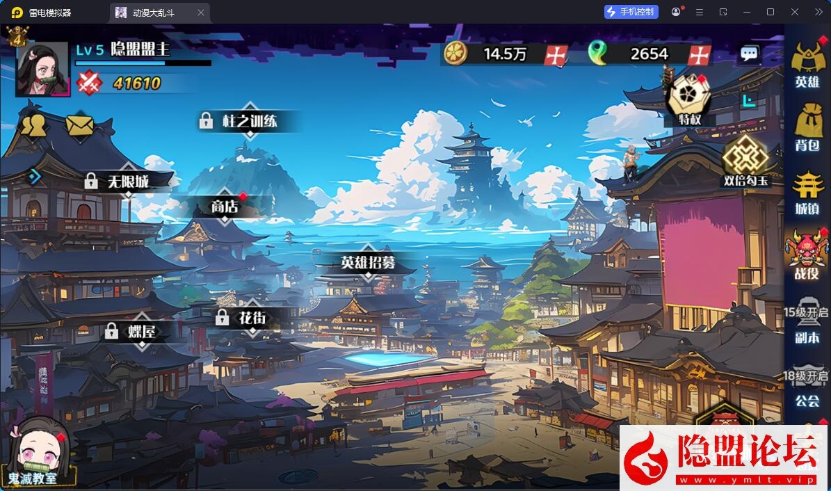 最新整理【动漫空间大乱斗H5多区跨服完整版】VM一键单机版 linux手工外网端 架设视频教程 运营后台 授权GM后台 H5三端 | 全网资源| 一网打尽 | 金点网络