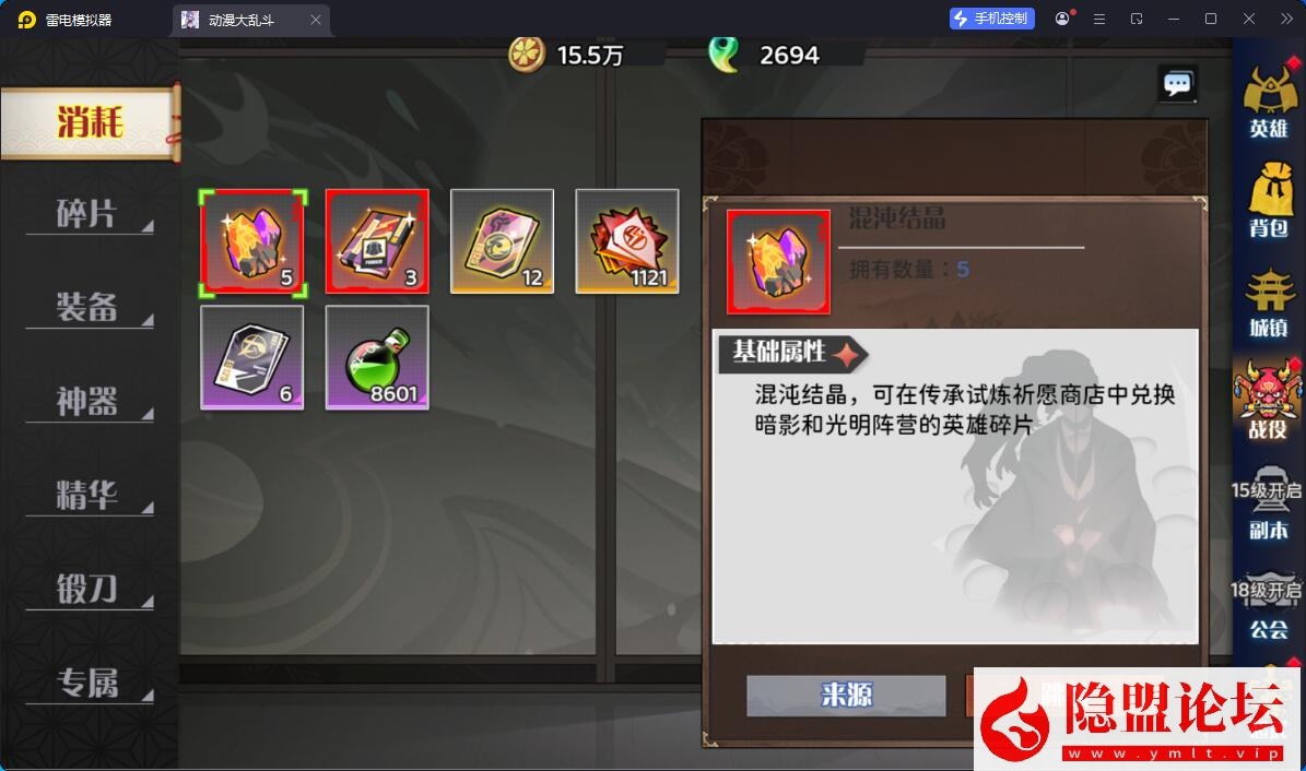 最新整理【动漫空间大乱斗H5多区跨服完整版】VM一键单机版 linux手工外网端 架设视频教程 运营后台 授权GM后台 H5三端 | 全网资源| 一网打尽 | 金点网络