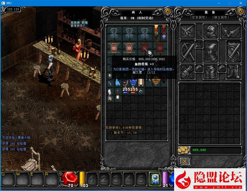 最新整理经典怀旧2.5D奇迹端游【奇迹1.03H马超第四版微调端】VM一键单机版怀旧复古更新版 WIN系手工外网端 隐盟视频教程 GM工具及各种编辑工具 | 全网资源| 一网打尽 | 金点网络