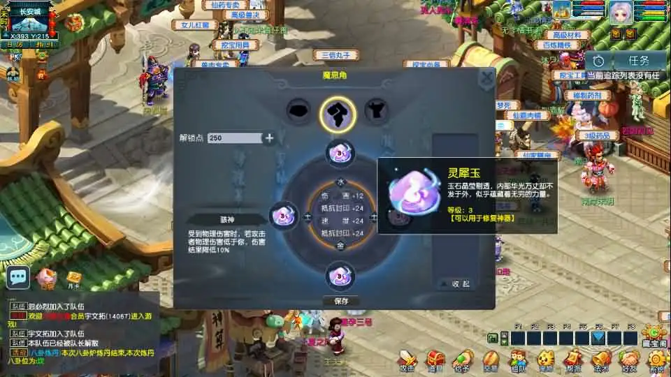 GGE2经典怀旧西游【梦江南2终极精修挂机版】Win2012服务端-带详细文本搭建教程-通用视频教程-GM工具-全套源码-安卓苹果PC三端 | 全网资源| 一网打尽 | 金点网络 GGE2经典怀旧西游【梦江南2终极精修挂机版】Win2012服务端-带详细文本搭建教程-通用视频教程-GM工具-全套源码-安卓苹果PC三端 | 全网资源| 一网打尽 | 金点网络