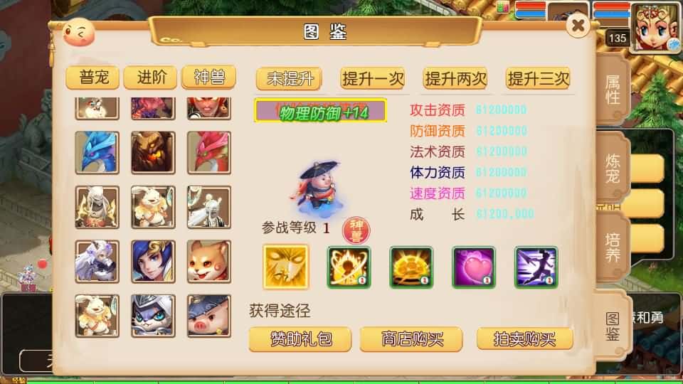 【天域西游全靠爆尊享挂机版】5月7日最新整理Linux手工服务端-MT3换皮梦幻-带详细搭建教程-通用视频教程-GM后台-全套源码-安卓苹果双端 | 全网资源| 一网打尽 | 金点网络