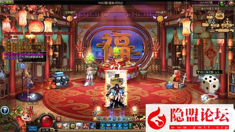 最新整理DOF单机版86幻境第10版修复召唤兽狮子头等级问题和一觉任务 视频教程 GM工具 | 全网资源| 一网打尽 | 金点网络