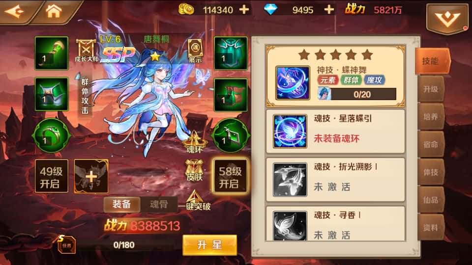 【斗罗大陆7SSP代金券内购版】4月23日收集整理Linux服务端 VM单机一键端-卡牌回合手游-带详细搭建教程-一键自动部署-通用视频教程-CDK多功能授权后台-安卓客户端 | 全网资源| 一网打尽 | 金点网络