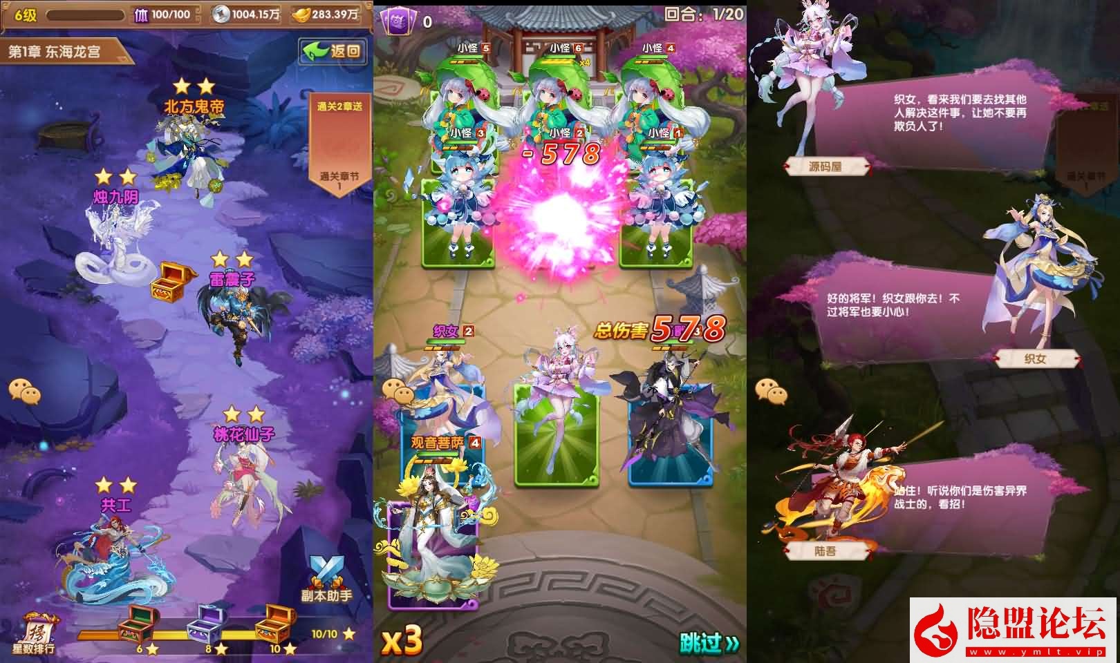 卡牌回合手游【最强战兵代金券内购版】最新整理单机一键即玩镜像端 Linux手工服务端 全套源码 双端 管理后台 CDK授权后台 | 全网资源| 一网打尽 | 金点网络
