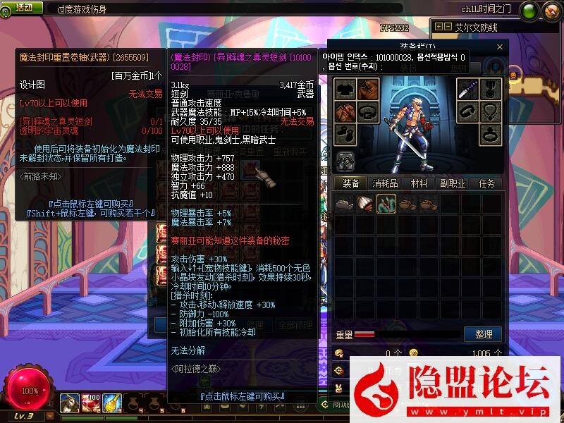 最新整理精品怀旧网单DNF单机版70级怀旧黑金版第二版手动升级循序渐进终极收藏版 视频教程 GM工具 | 全网资源| 一网打尽 | 金点网络