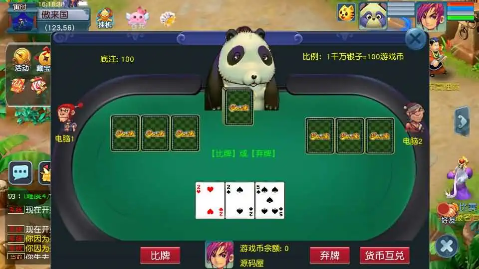 【GGE2西游之神界天海西柚】8月1日收集整理Win系服务端-带详细文本搭建教程-通用视频教程-内置GM工具-攻略-全套源码-安卓苹果PC三端互通 | 全网资源| 一网打尽 | 金点网络 【GGE2西游之神界天海西柚】8月1日收集整理Win系服务端-带详细文本搭建教程-通用视频教程-内置GM工具-攻略-全套源码-安卓苹果PC三端互通 | 全网资源| 一网打尽 | 金点网络