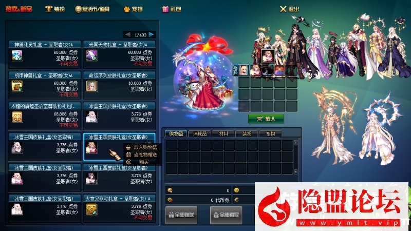 最新整理DOF单机版86幻境第10版修复召唤兽狮子头等级问题和一觉任务 视频教程 GM工具 | 全网资源| 一网打尽 | 金点网络