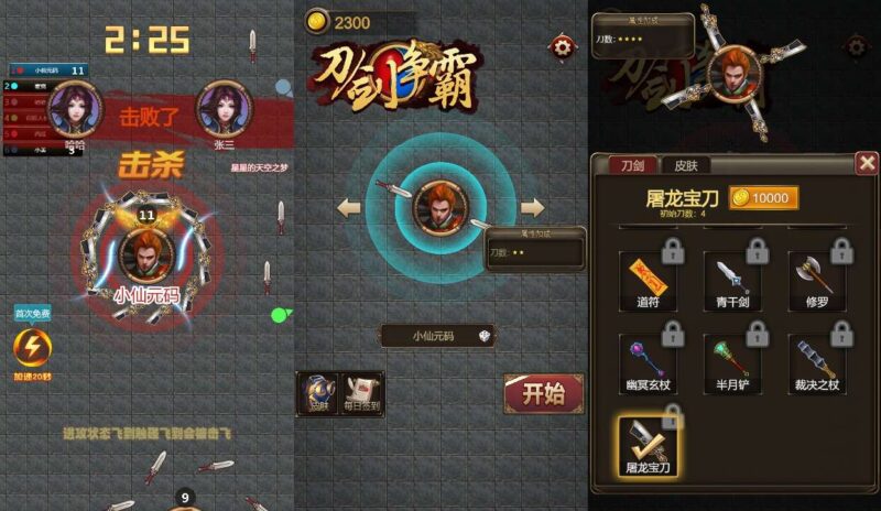 【刀剑争霸-H5】收集打包WIN系一键服务端 Linux手工端-三网竞技吃鸡H5游戏-带详细搭建教程-上传网站即玩-金点网络 - 游戏资讯|技术教程|资源分享平台