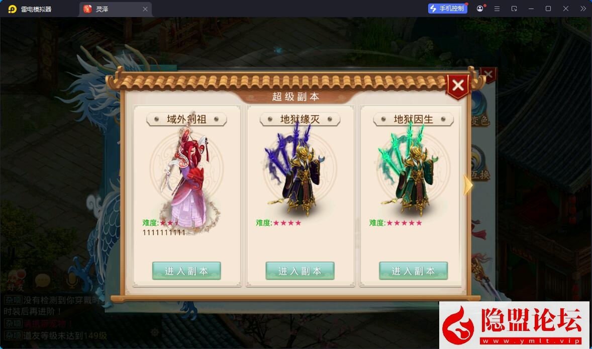 最新整理【问道-93灵泽】VM一键单机版 Win系手工服务端 安卓苹果双端 代理后台 运营后台 视频教程 | 全网资源| 一网打尽 | 金点网络