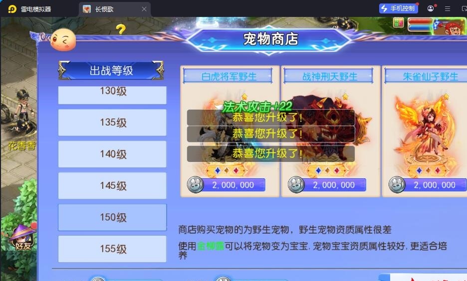 MT3梦幻手游【长恨歌尊享挂机版】最新整理单机一键即玩镜像端+Linux手工服务端+安卓苹果双端+GM运营后台+全套源码+视频教程 | 全网资源| 一网打尽 | 金点网络