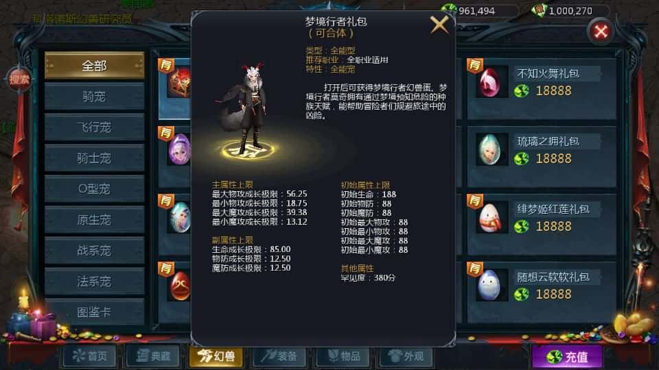 【传奇互通魔域-神80】4月1日收集打包Win2012半手工服务端-1655互通魔域-带详细搭建教程-通用视频教程-本地验证注册-全套工具-安卓客户端 | 全网资源| 一网打尽 | 金点网络