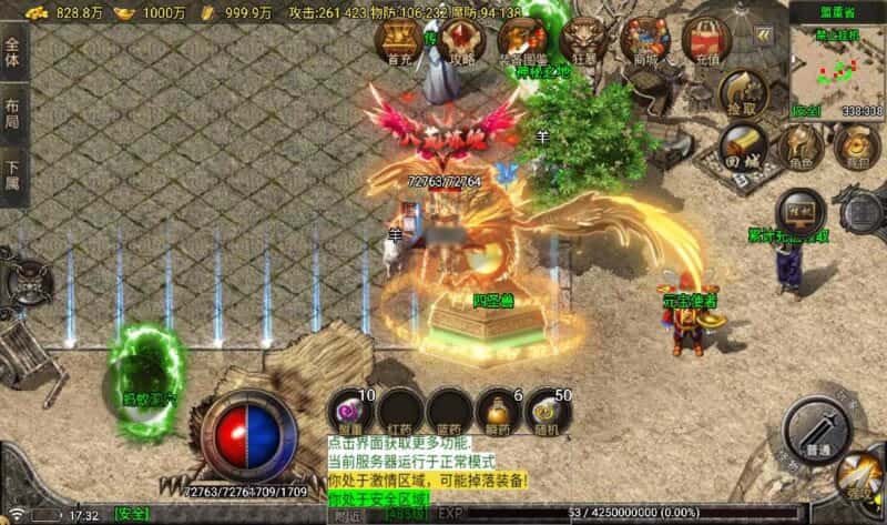 【苍月传奇1.80四大陆三职业-白猪7.2免授权】5月17日收集整理Win一键服务端-战神引擎传奇手游-带详细架设教程-视频教程-GM后台-安卓苹果双端 | 全网资源| 一网打尽 | 金点网络