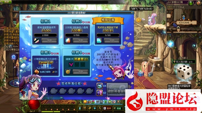 最新整理DOF单机版86幻境第10版修复召唤兽狮子头等级问题和一觉任务 视频教程 GM工具 | 全网资源| 一网打尽 | 金点网络