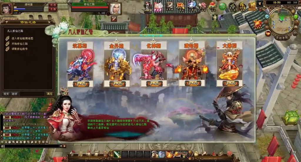 武侠端游【天龙八部之神兵天龙】Linux手工服务端-带详细文本架设教程-通用视频教程-GM工具-PC客户端 | 全网资源| 一网打尽 | 金点网络