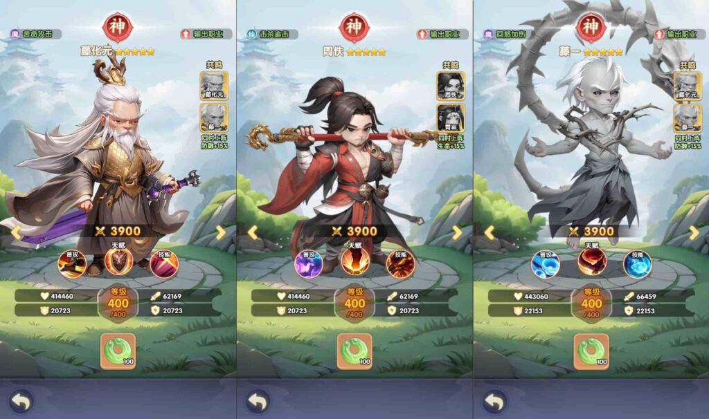 【苮逆-H5多区跨服版】4月23日收集整理Win系一键服务端-三网H5游戏-带详细搭建教程-CDK授权后台-简易安卓端 | 全网资源| 一网打尽 | 金点网络