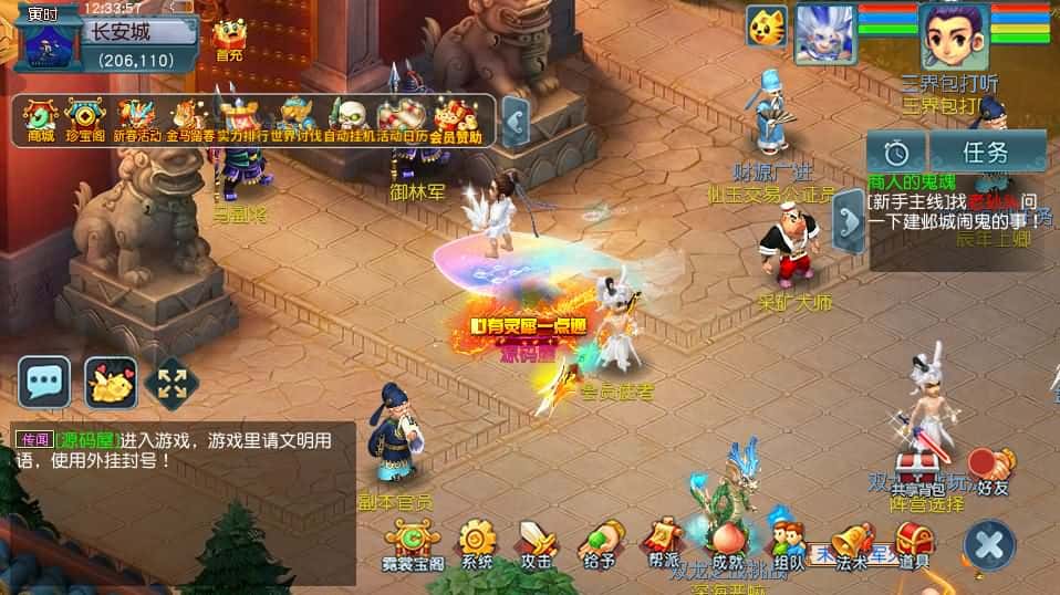 【GGE2西游之笔绘西行】5月5日收集整理Win系服务端-带详细搭建教程-语音视频教程-GM工具-全套源码-安卓苹果PC三端互通-金点网络 - 游戏资讯|技术教程|资源分享平台