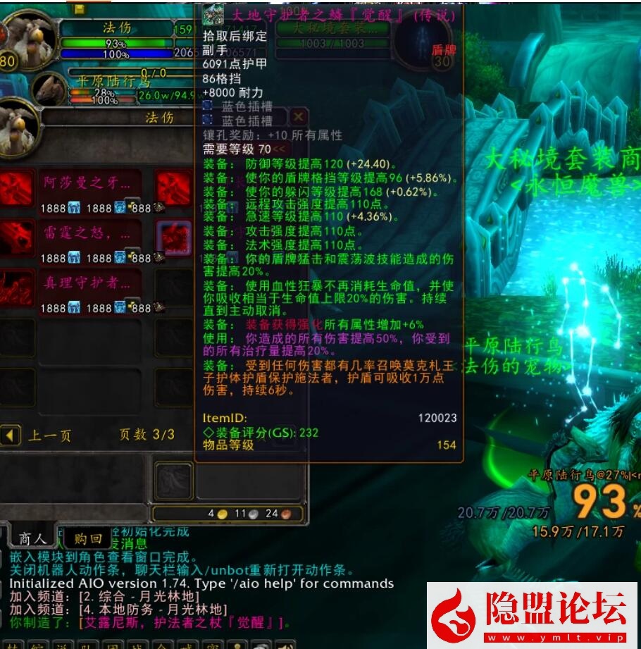 最新整理【永恒魔兽】一键单机版商业开服端仿官微微变服解压即撸335大秘境一命新天赋微变特色服宠物+隐盟视频教程 | 全网资源| 一网打尽 | 金点网络