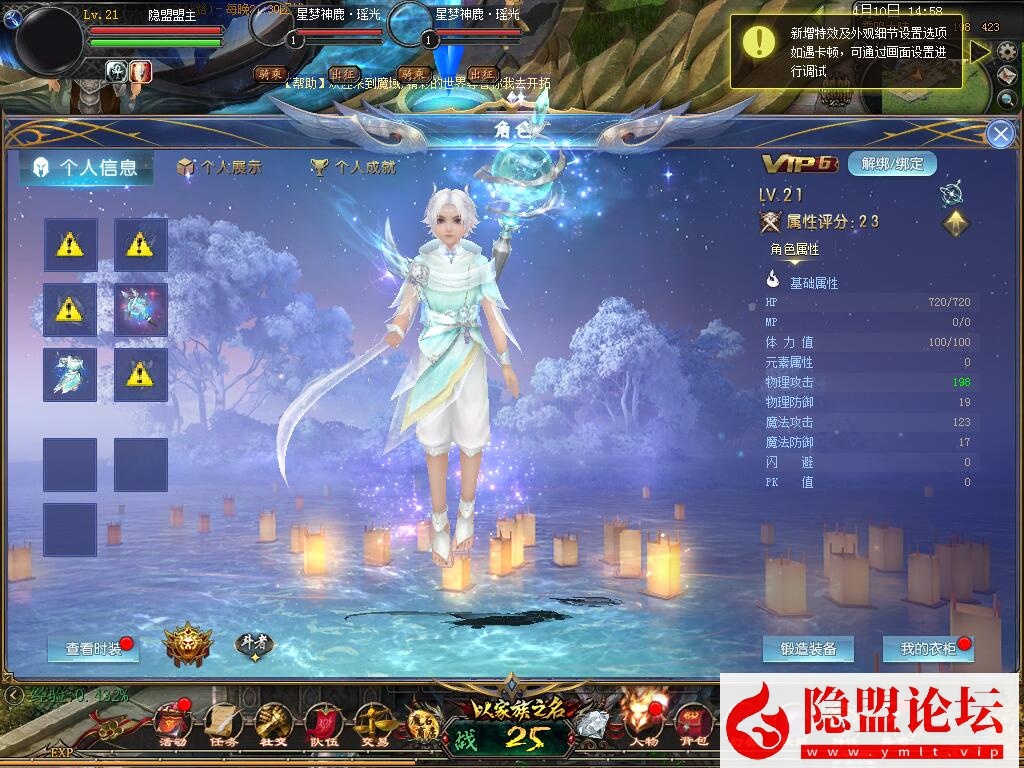 1655互通魔域【传奇魔域[神80]】最新整理VM一键单机版 PC端登录教程 Win系手工服务端 本地验证 本地注册 全套工具 | 全网资源| 一网打尽 | 金点网络