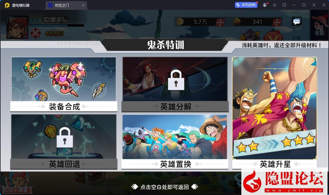 精品手游端【海贼王H5跨服版】最新整理VM一键单机版 Win系手工服务端 GM授权后台 安卓端 视频教程 全套源码 | 全网资源| 一网打尽 | 金点网络