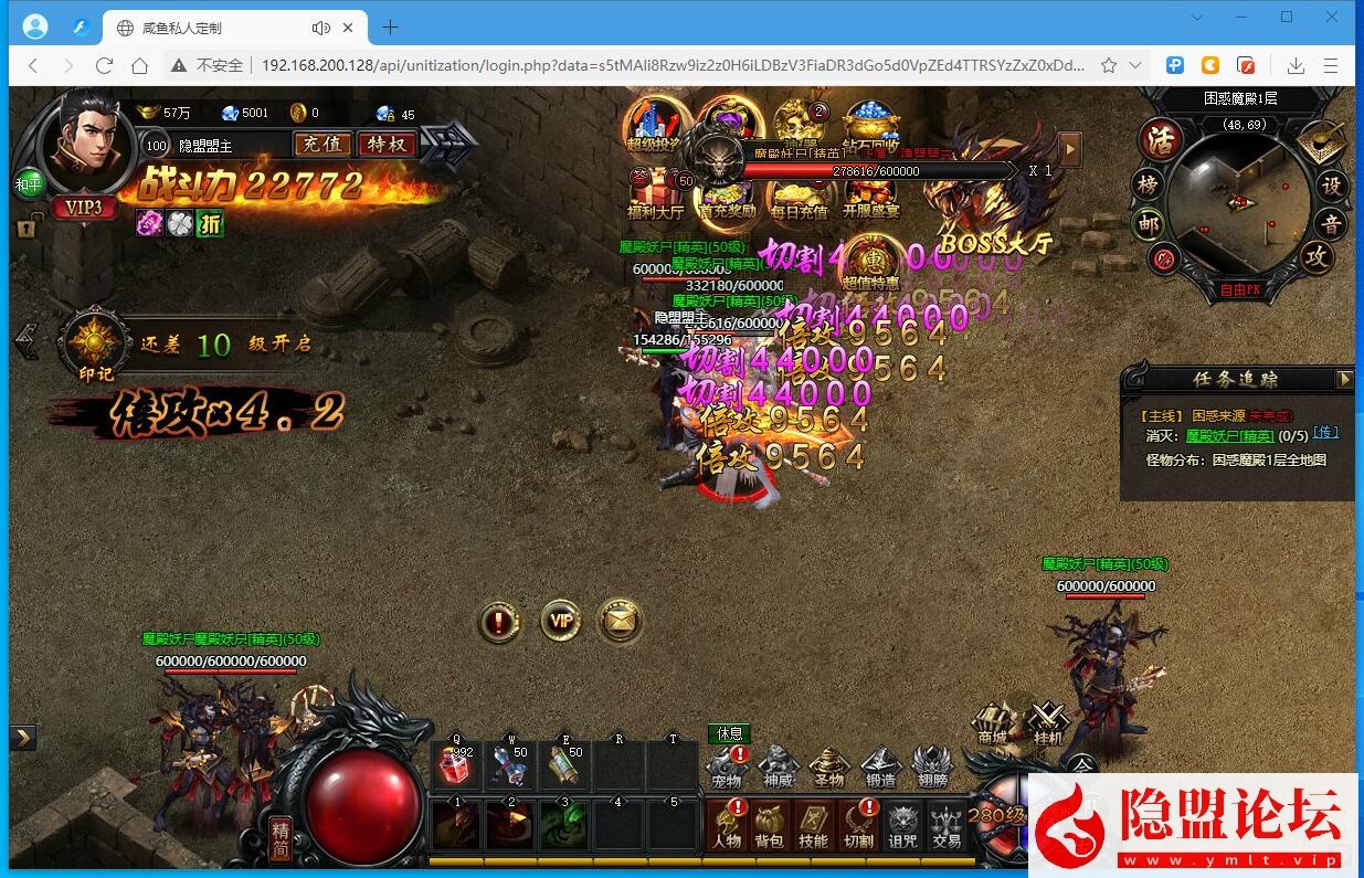 稀有精品怀旧页游【灭神圣妖传】VM一键单机版单职业定制精修版20260608更新修复+Linux手工外网端+GM管理充值邮件后台+隐盟视频教程+网页微端 | 全网资源| 一网打尽 | 金点网络