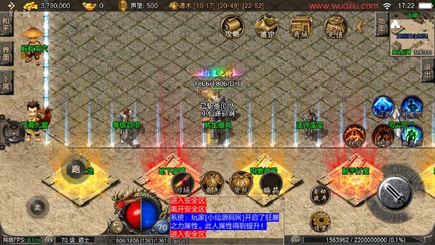 【御龍元素复古1.80三职业-摸摸免授权版】4月23日收集打包Win2012一键服务端-战神引擎传奇手游-带详细搭建教程-语音视频教程-GM充值后台-安卓苹果双端 | 全网资源| 一网打尽 | 金点网络