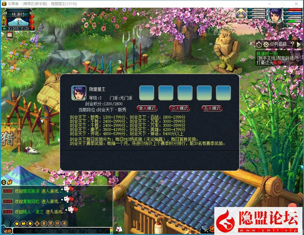 最新整理小九经典08复古梦幻一键单机端12门派12经典角色完整剧情解压即撸 视频教程 | 全网资源| 一网打尽 | 金点网络