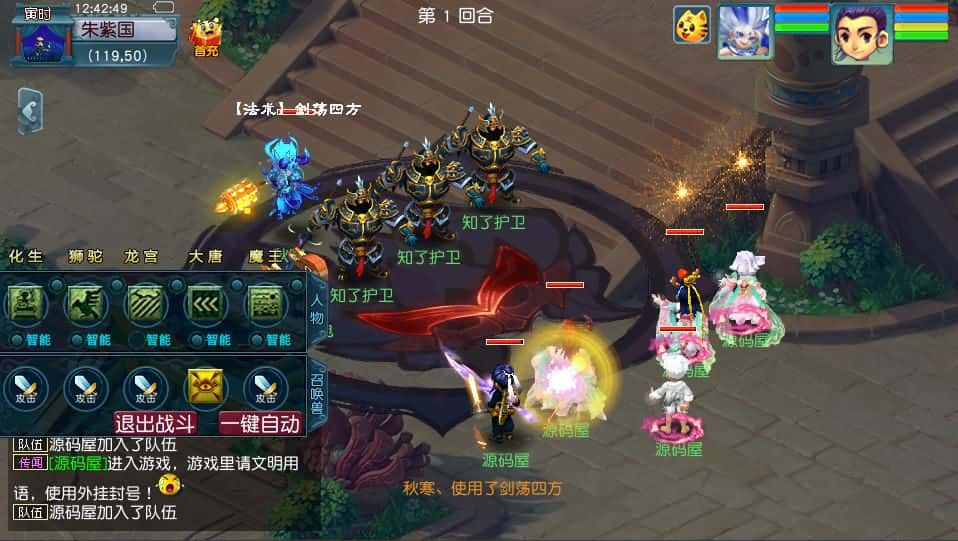 【GGE2西游之笔绘西行】5月5日收集整理Win系服务端-带详细搭建教程-语音视频教程-GM工具-全套源码-安卓苹果PC三端互通 | 全网资源| 一网打尽 | 金点网络