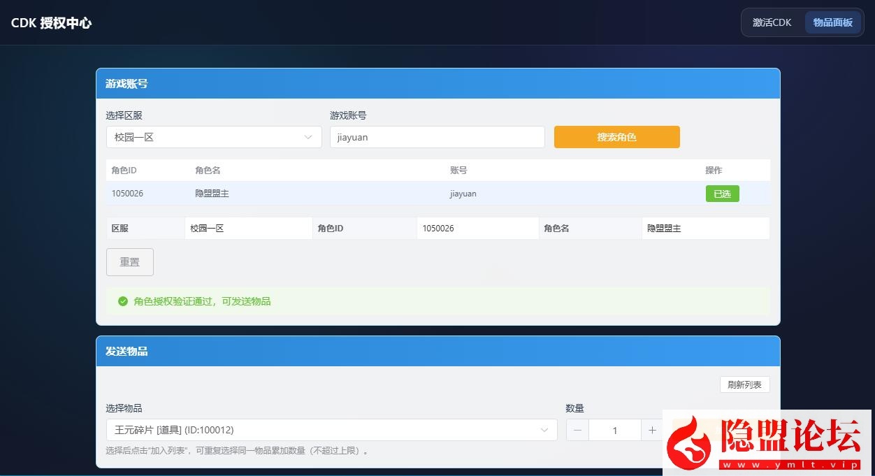 三网H5手游【全民学霸】最新整理VM一键单机版+Win系手工服务端+CDK授权邮件后台+简易安卓端+视频教程 | 全网资源| 一网打尽 | 金点网络 三网H5手游【全民学霸】最新整理VM一键单机版+Win系手工服务端+CDK授权邮件后台+简易安卓端+视频教程 | 全网资源| 一网打尽 | 金点网络