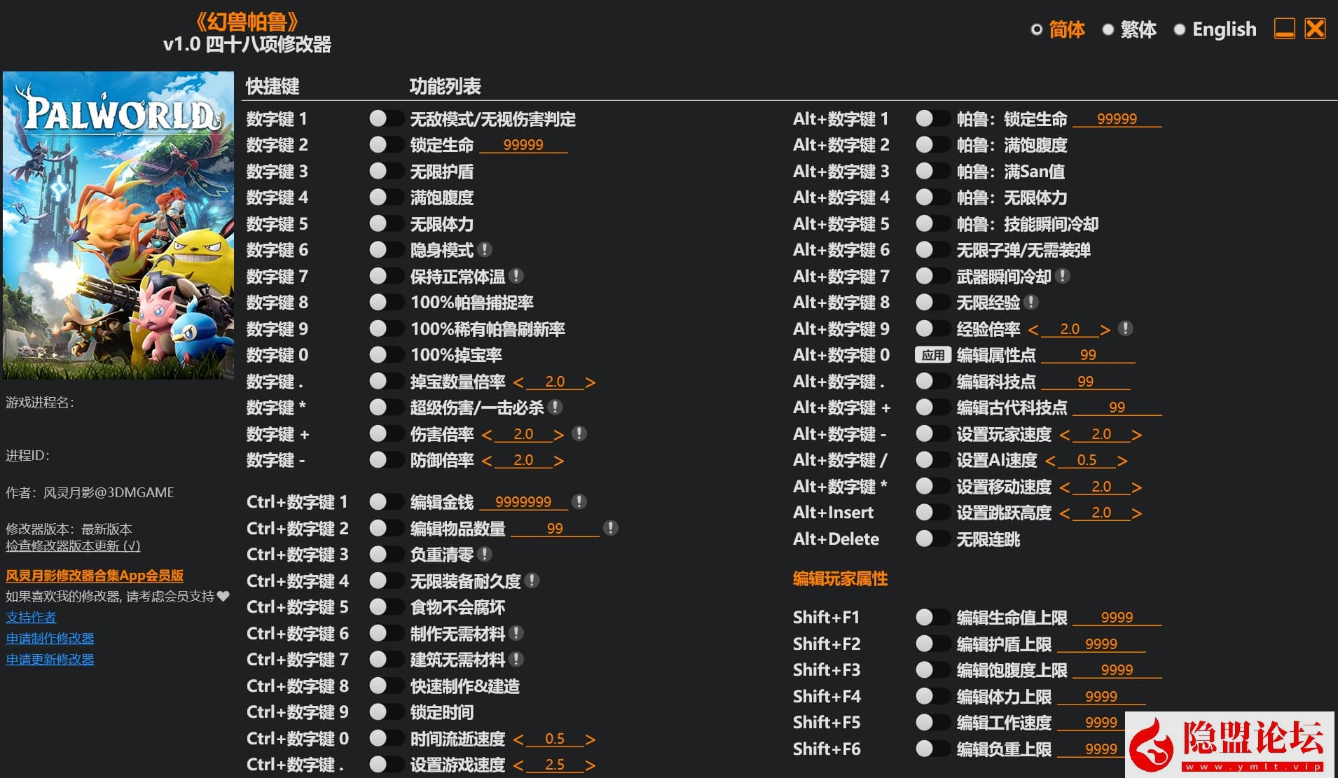 最新整理版本2026.07.21幻兽帕鲁(Palworld)v1.0RUNE免安装中文版解压即撸+视频教程+幻兽帕鲁V1.0四十八项修改器 | 全网资源| 一网打尽 | 金点网络 最新整理版本2026.07.21幻兽帕鲁(Palworld)v1.0RUNE免安装中文版解压即撸+视频教程+幻兽帕鲁V1.0四十八项修改器 | 全网资源| 一网打尽 | 金点网络
