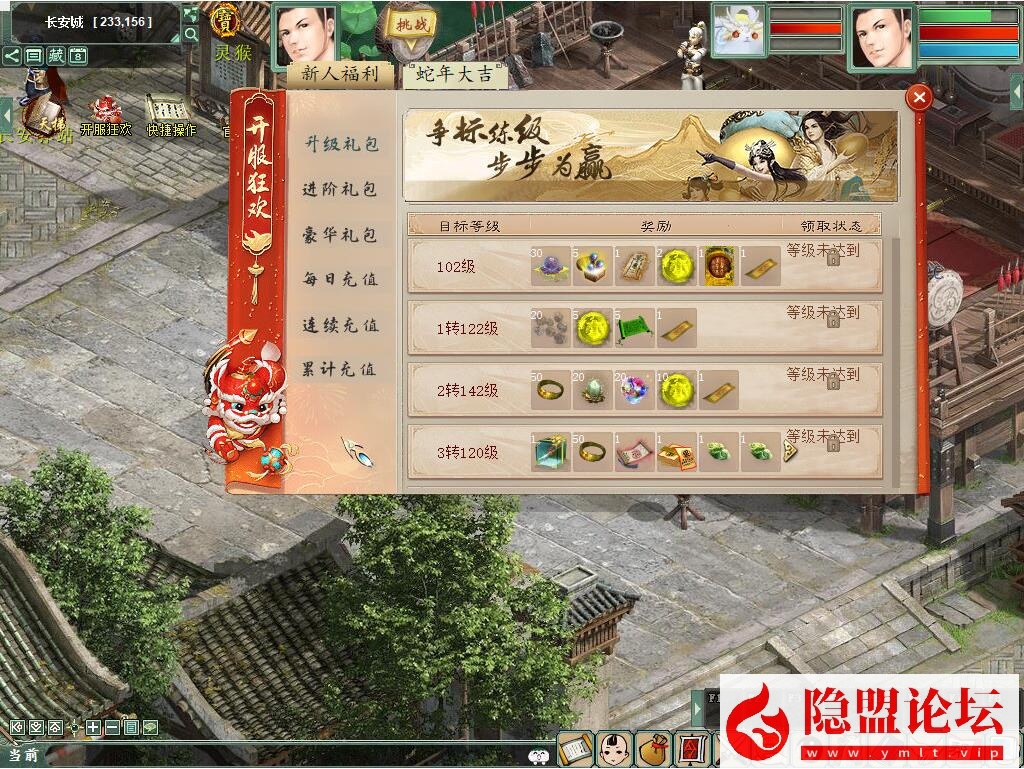 价值400元的物集大话《345机器人飞升修复卡背包优化内存版》11月最新商业开服版基本BUG已全部修复手工端 PC客户端 安卓客户端 超级后台 普通后台 全套源码 安卓出包编译教程 视频架设教程 | 全网资源| 一网打尽 | 金点网络