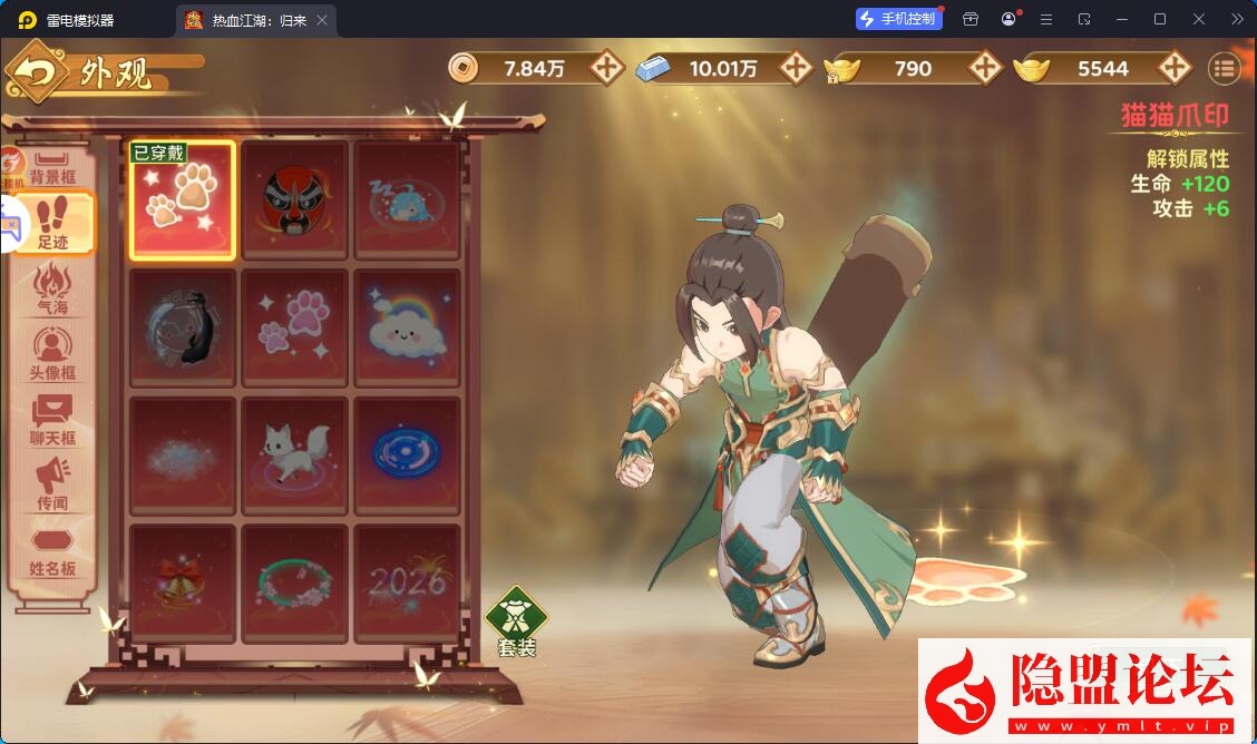 3D武侠MMORPG手游【热血江湖.归来7职业精修代金券内购版】最新整理VM一键单机版+Linux手工服务端+安卓苹果双端+CDK授权后台+视频教程 | 全网资源| 一网打尽 | 金点网络