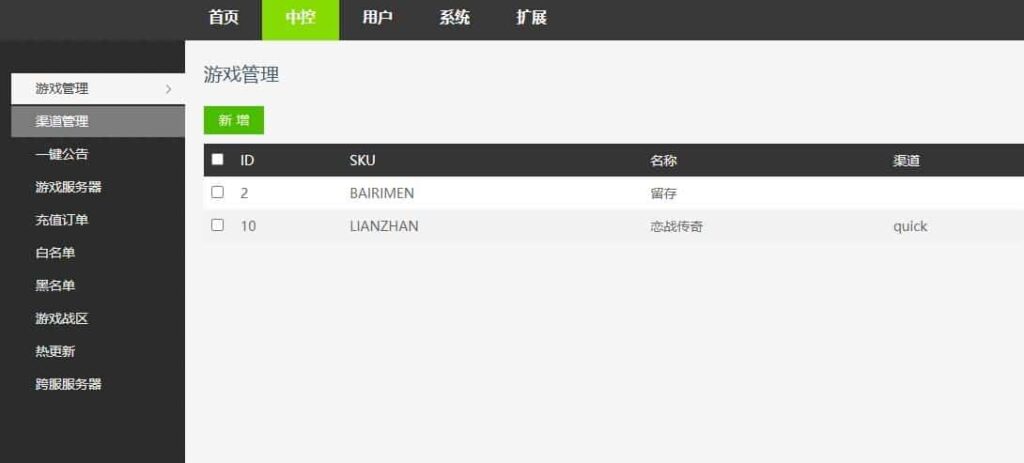 【白日门之动漫传奇十二大陆平台币内购版】3月19日收集打包Win一键服务端-白日门传奇手游-带详细搭建教程-通用视频教程-GM管理授权后台-中控内购币后台-多区跨服-安卓苹果双端-附赠源码 | 全网资源| 一网打尽 | 金点网络