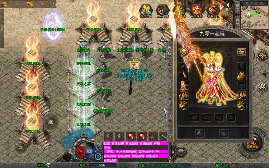XO三端引擎传奇手游【1.80赤血星王合击】2026整理复古服务端 蛮荒大陆 寒冰领地 曼陀山庄 | 全网资源| 一网打尽 | 金点网络