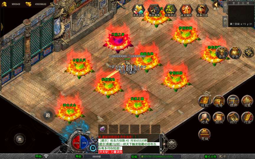 XO三端引擎传奇手游【1.80将军变态合击】2026整理复古服务端 浮月之湖 嗜血冰封 毁灭宇宙 | 全网资源| 一网打尽 | 金点网络