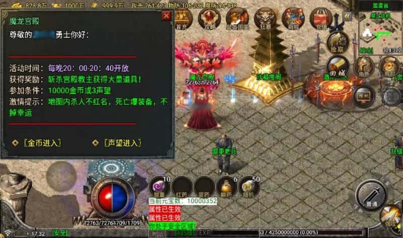 【苍月传奇1.80四大陆三职业-白猪7.2免授权】5月17日收集整理Win一键服务端-战神引擎传奇手游-带详细架设教程-视频教程-GM后台-安卓苹果双端 | 全网资源| 一网打尽 | 金点网络