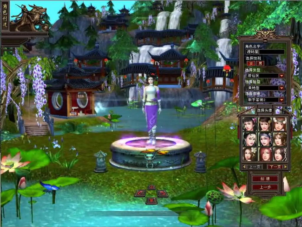 【经典天龙之085魔改版】7月3日收集整理Linux手工服务端-天龙八部武侠端游-详细文本搭建教程-通用视频教程-GM工具-PC客户端 | 全网资源| 一网打尽 | 金点网络