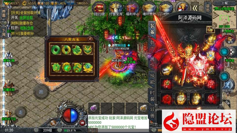 战神引擎传奇手游【鸿蒙·起源斗罗冰雪单职业第三版】最新整理VM一键单机版 Win系手工服务端 GM后台 双端 视频教程 | 全网资源| 一网打尽 | 金点网络