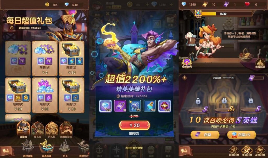 【船长请开炮代金券内购版】2月12收集整理Linux手工服务端-卡牌回合搏击手游-带详细搭建教程-GM授权后台 安卓客户端 | 全网资源| 一网打尽 | 金点网络