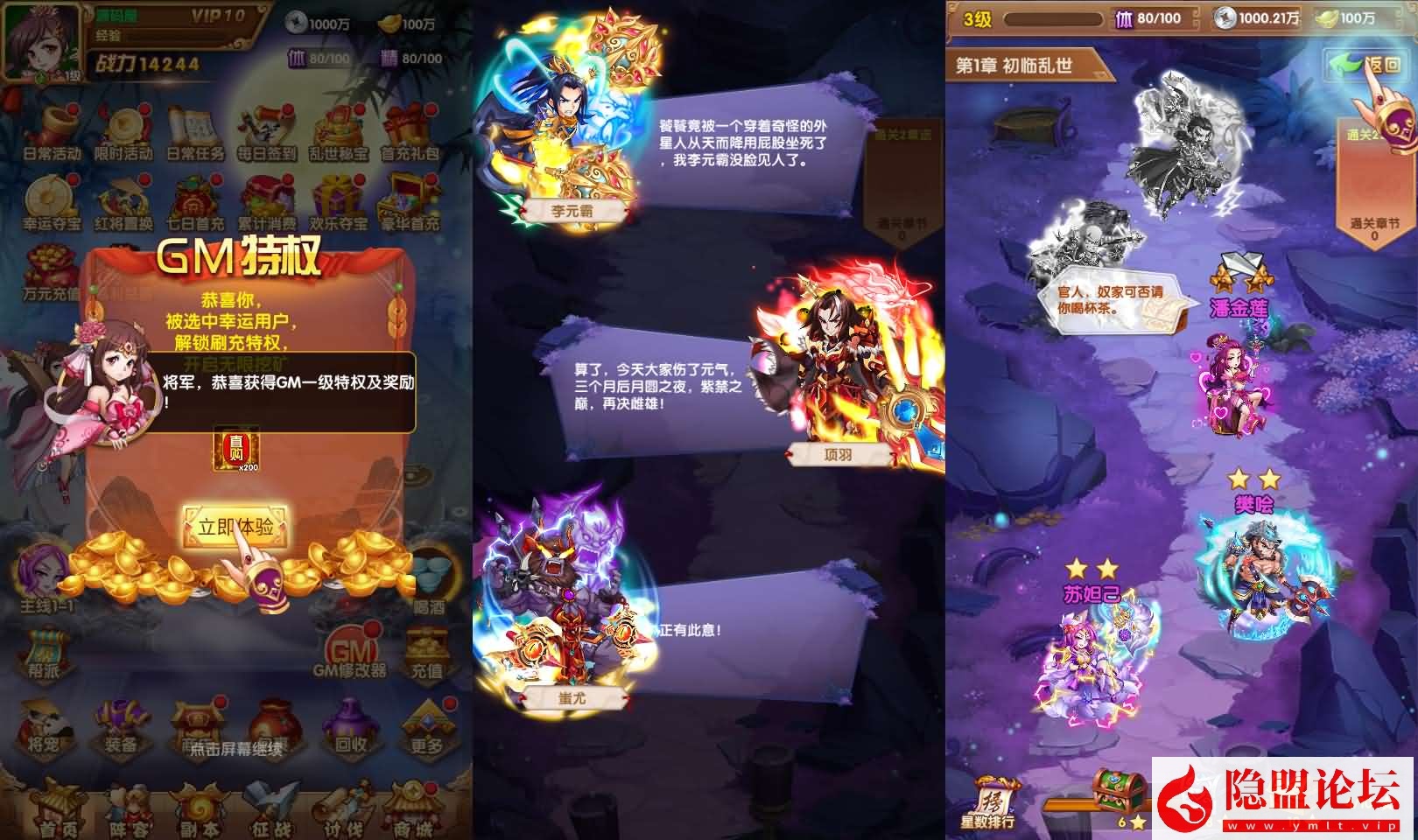 卡牌回合手游【乱世争霸代金券内购版】最新整理单机一键即玩镜像端 Linux手工服务端 安卓苹果双端 管理后台 CDK授权后台 全套源码 | 全网资源| 一网打尽 | 金点网络