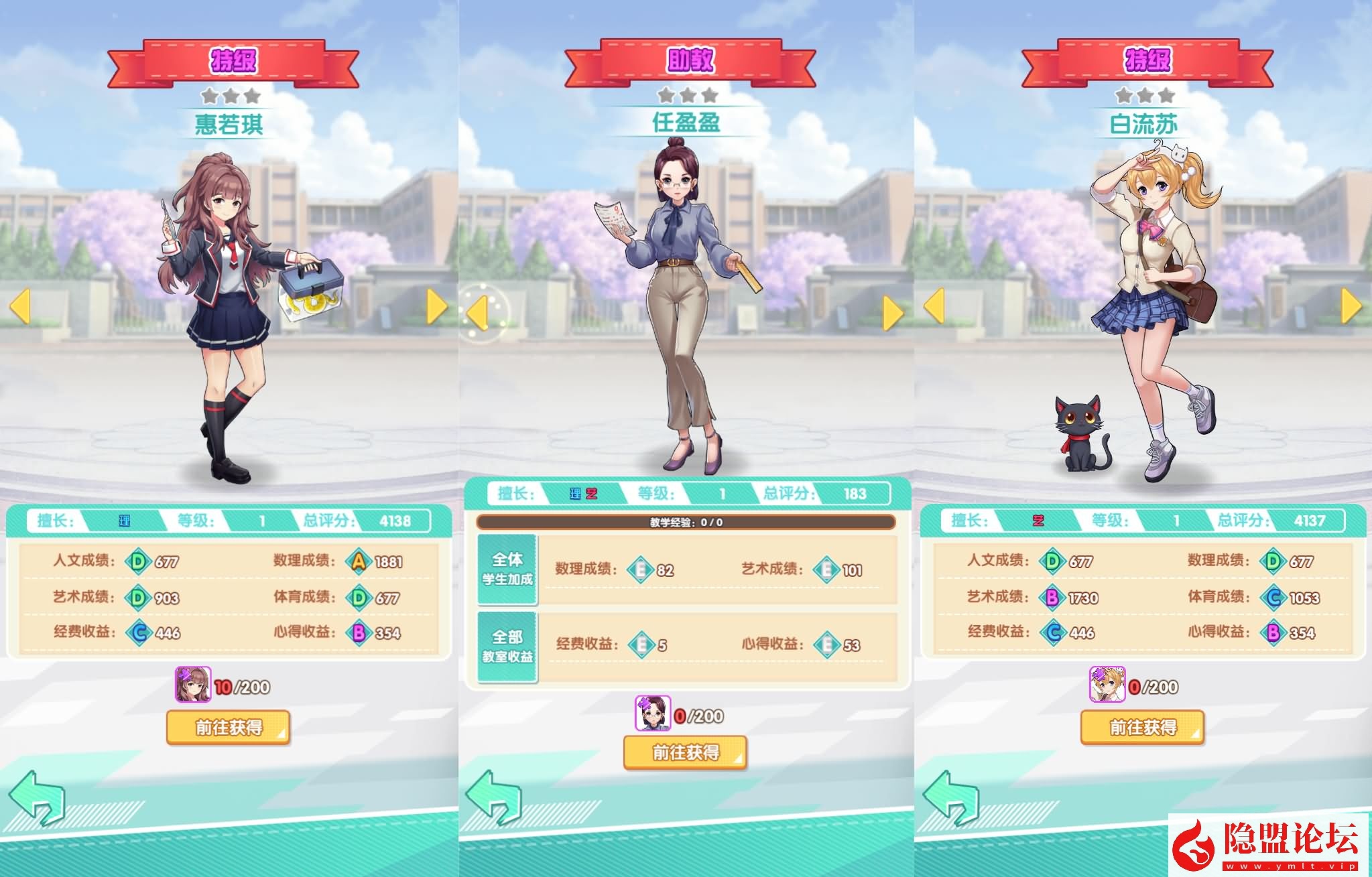 三网H5手游【全民学霸】最新整理VM一键单机版+Win系手工服务端+CDK授权邮件后台+简易安卓端+视频教程 | 全网资源| 一网打尽 | 金点网络