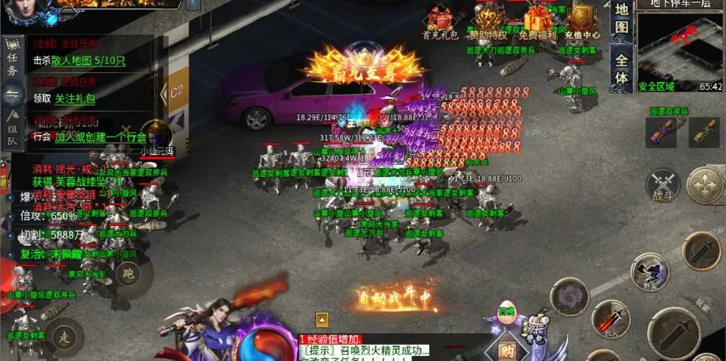 【996引擎之变形神魔十一大陆内购版】Win手工服务端-996引擎传奇端游单机版-带详细文本搭建教程 | 全网资源| 一网打尽 | 金点网络