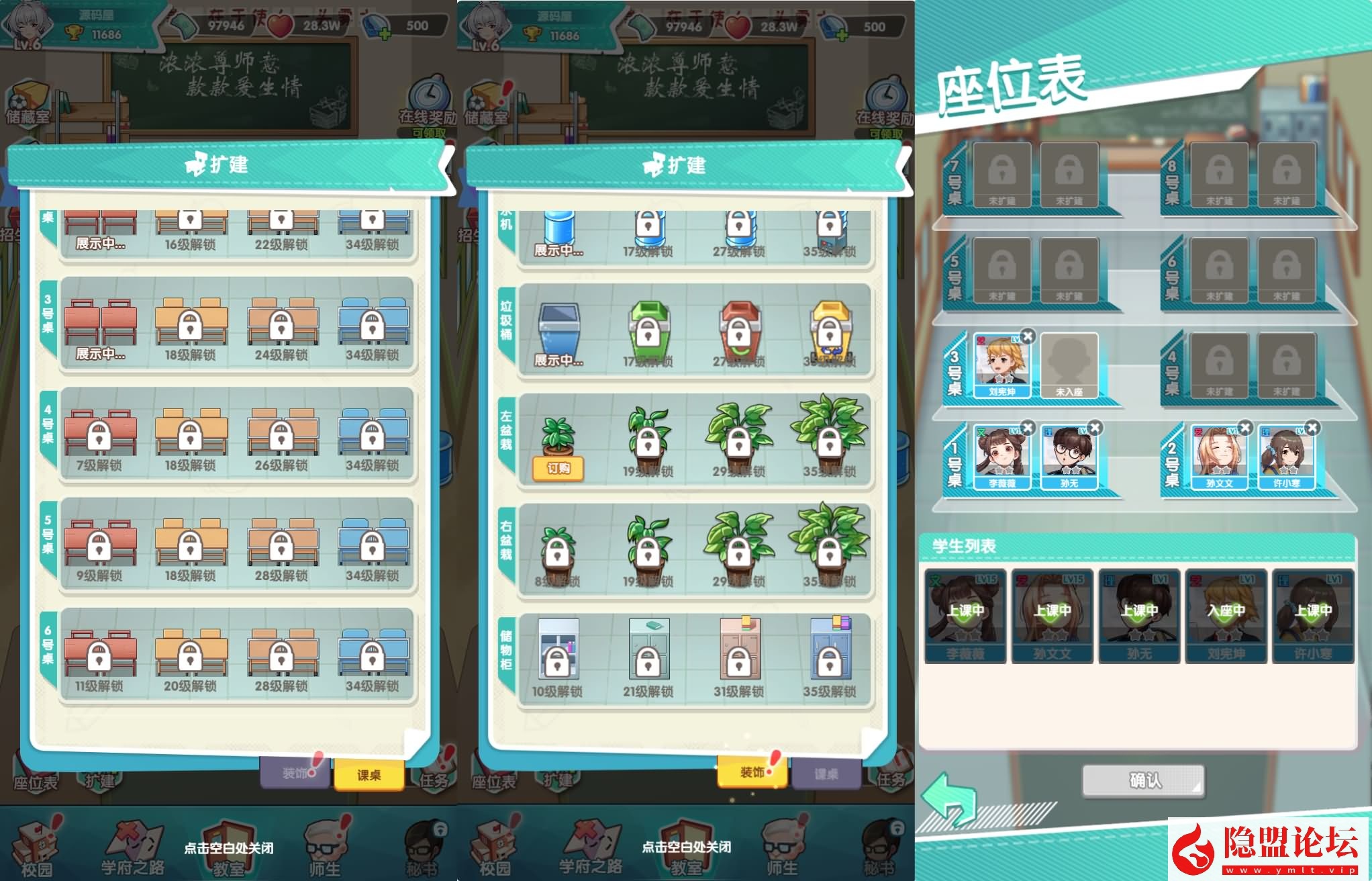 三网H5手游【全民学霸】最新整理VM一键单机版+Win系手工服务端+CDK授权邮件后台+简易安卓端+视频教程 | 全网资源| 一网打尽 | 金点网络