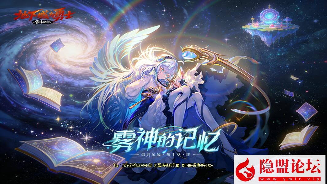 最新整理经典网单DNF雾神86单机版彩虹技能全职业三觉优化合金战士宽屏幻化团本+GM工具+视频教程-金点网络 - 游戏资讯|技术教程|资源分享平台
