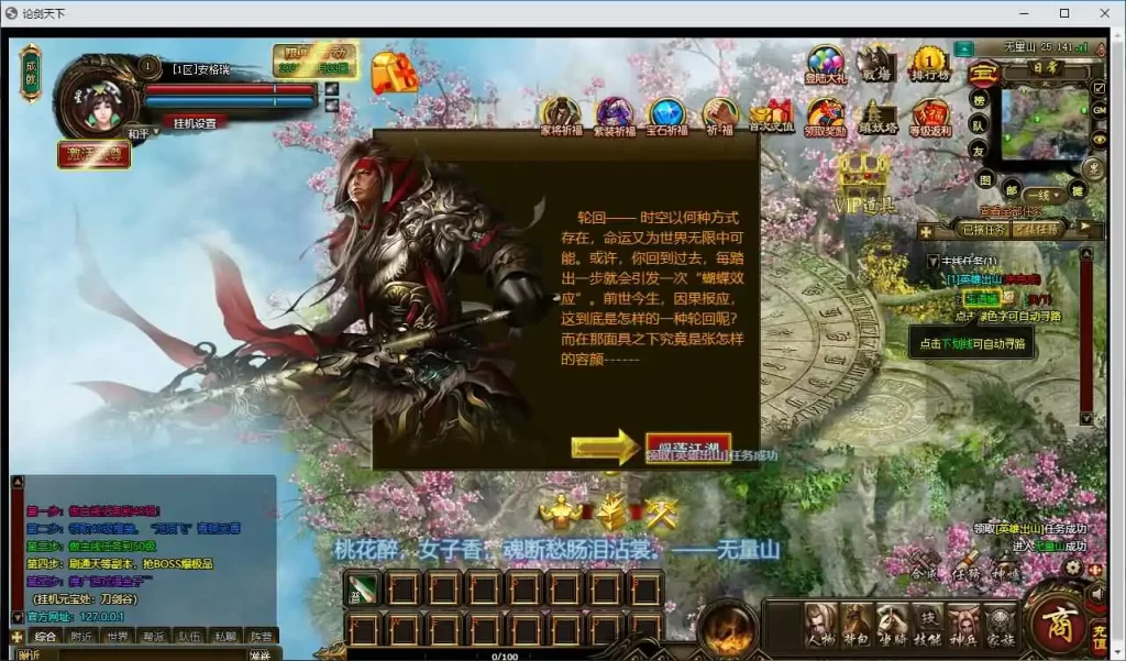 【刀剑2-论剑天下本地客户端版】7月24日收集整理Win手工服务端-经典武侠端游-带详细文本搭建教程-GM工具-PC客户端 | 全网资源| 一网打尽 | 金点网络 【刀剑2-论剑天下本地客户端版】7月24日收集整理Win手工服务端-经典武侠端游-带详细文本搭建教程-GM工具-PC客户端 | 全网资源| 一网打尽 | 金点网络